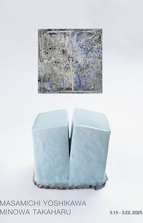 Exhibition | 空間舎 白子 Kukansya SHIRAKO